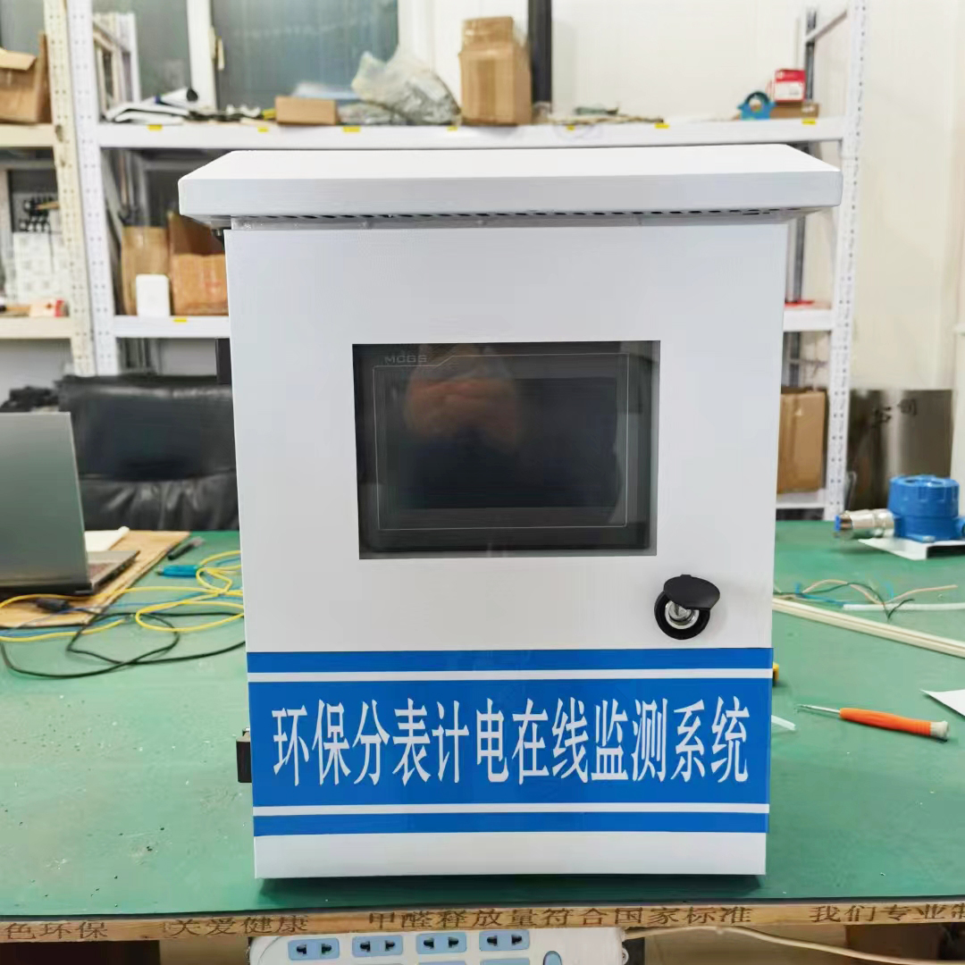 環(huán)保分表計電在線監(jiān)測系統(tǒng),環(huán)保分表計電在線監(jiān)測,環(huán)保分表計電監(jiān)測 環(huán)保分表計電在線監(jiān)測系統(tǒng),環(huán)保分表計電在線監(jiān)測,環(huán)保分表計電監(jiān)測