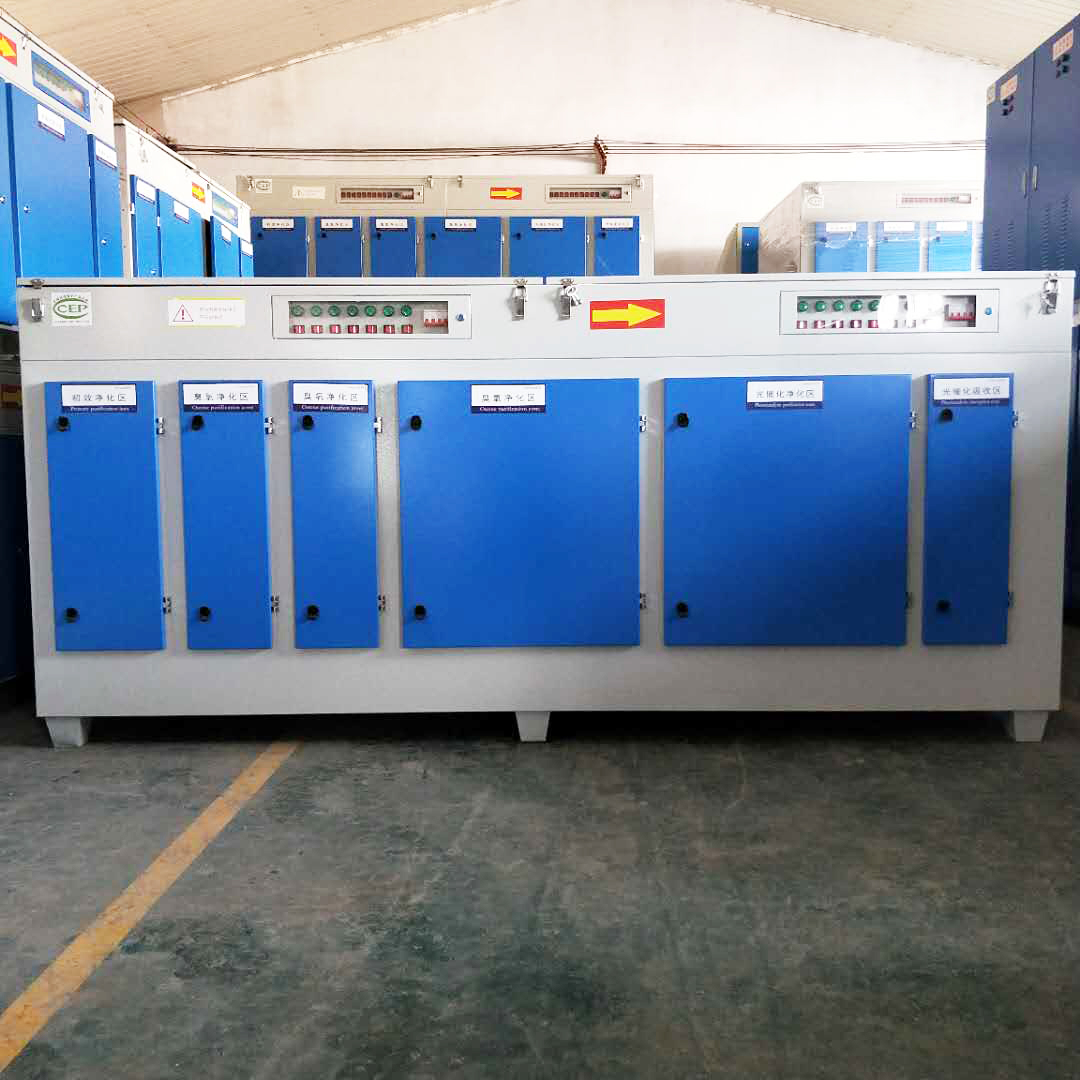 光氧催化廢氣凈化器,光氧催化凈化器,光氧催化廢氣凈化器廠家,uv光氧廢氣催化凈化器,光氧催化有機(jī)廢氣凈化器,光氧催化燃燒廢氣凈化器 光氧催化廢氣凈化器,光氧催化凈化器,光氧催化廢氣凈化器廠家,uv光氧廢氣催化凈化器,光氧催化有機(jī)廢氣凈化器,光氧催化燃燒廢氣凈化器