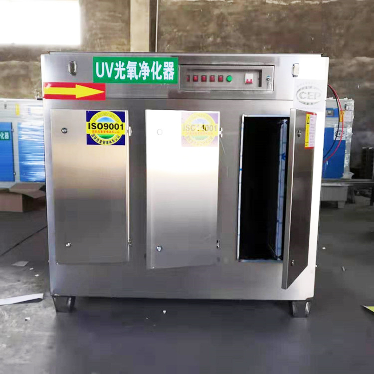 不銹鋼光氧凈化器,不銹鋼光氧催化凈化器,不銹鋼光氧凈化器供應,不銹鋼光氧凈化器批發(fā),UV光氧凈化器 不銹鋼光氧凈化器,不銹鋼光氧催化凈化器,不銹鋼光氧凈化器供應,不銹鋼光氧凈化器批發(fā),UV光氧凈化器